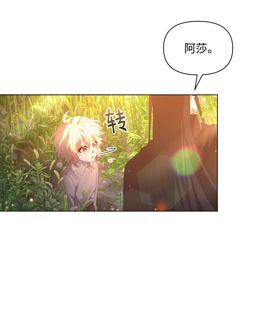 07 有惊无险(1/2)-第7话