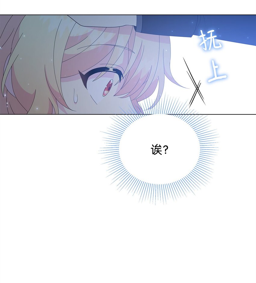 07 有惊无险(1/2)-第7话