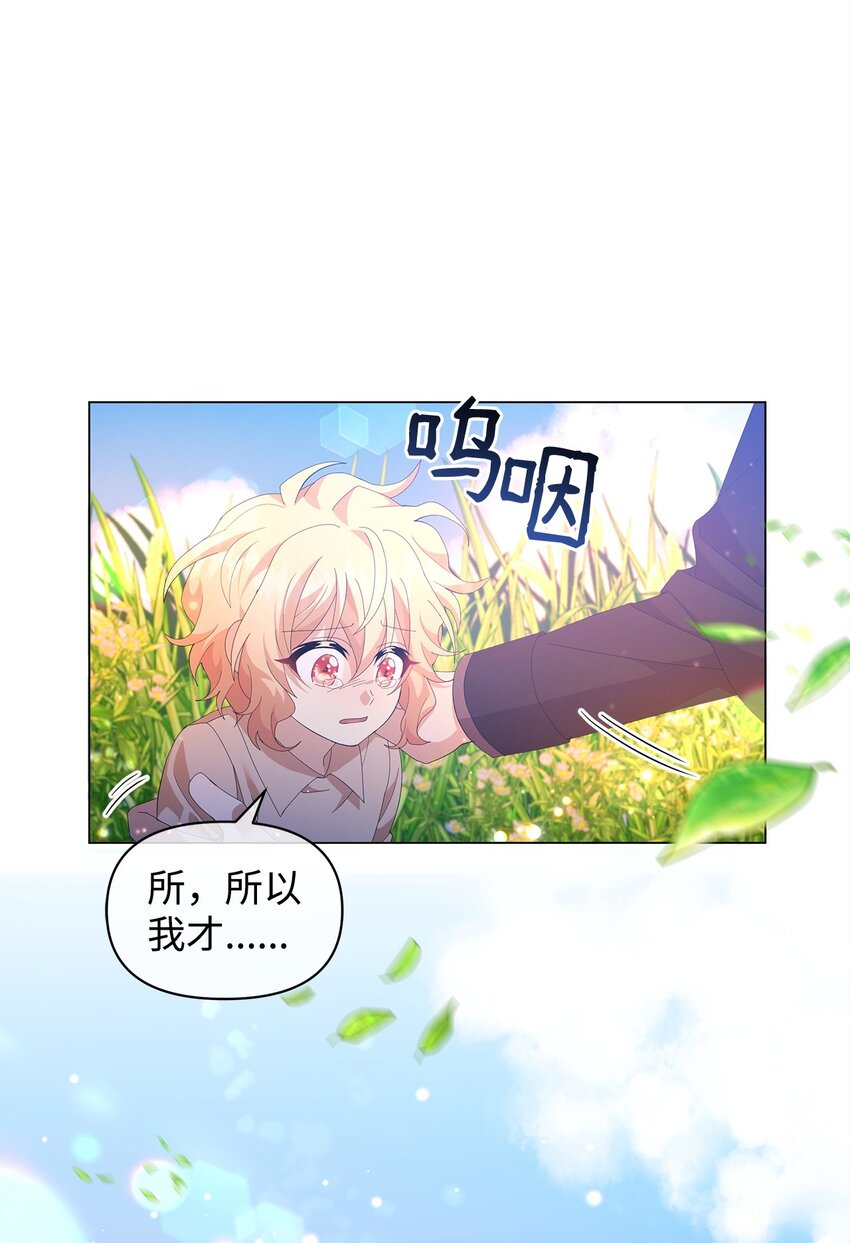 07 有惊无险(1/2)-第7话