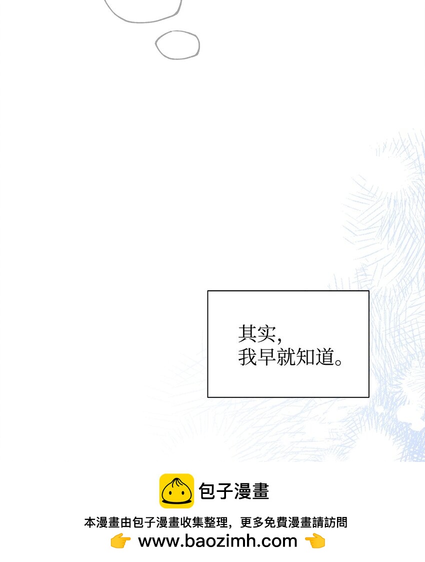 07 有惊无险(1/2)-第7话