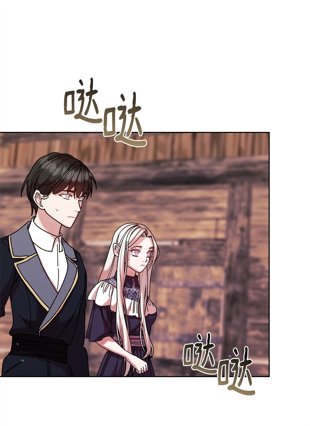71 苦恼(1/2)-第71话