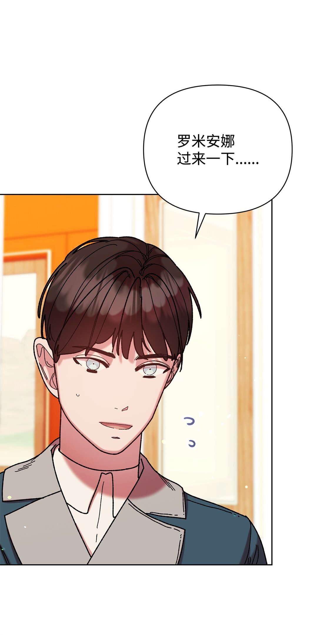 73 被遗忘的岛(1/2)-第73话