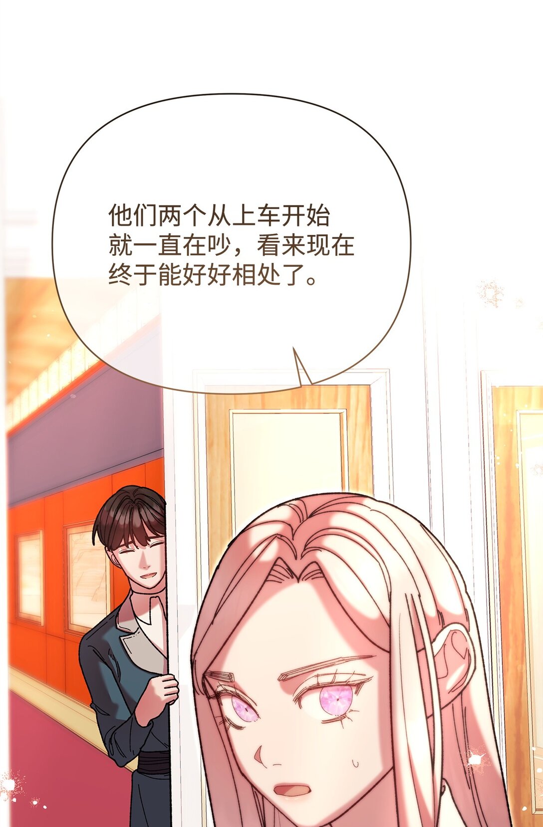73 被遗忘的岛(1/2)-第73话