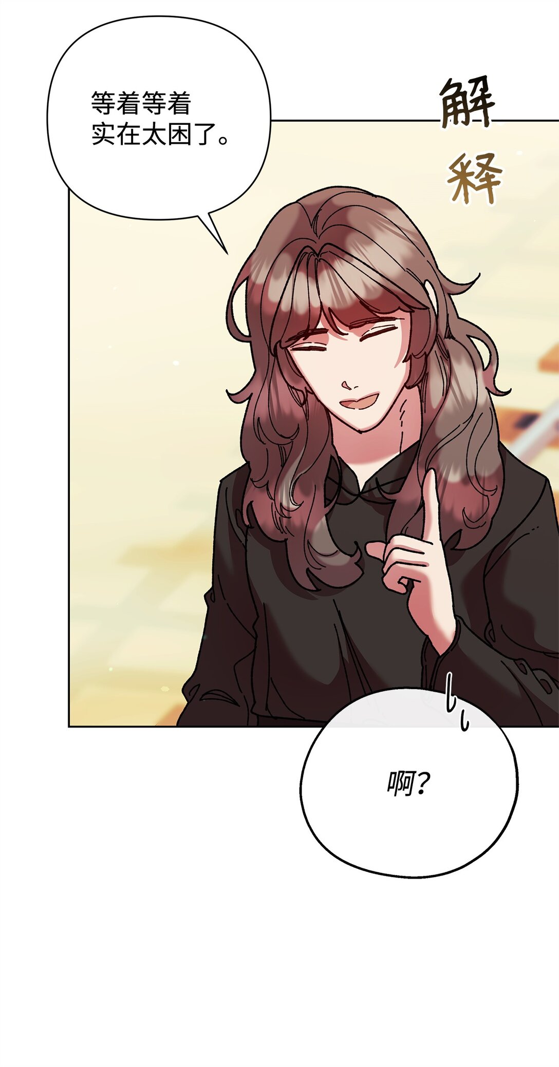 73 被遗忘的岛(1/2)-第73话