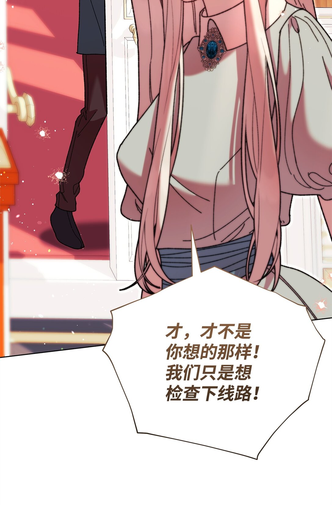 73 被遗忘的岛(1/2)-第73话
