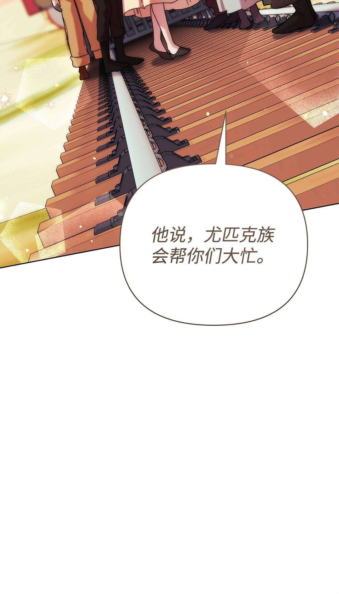 73 被遗忘的岛(1/2)-第73话