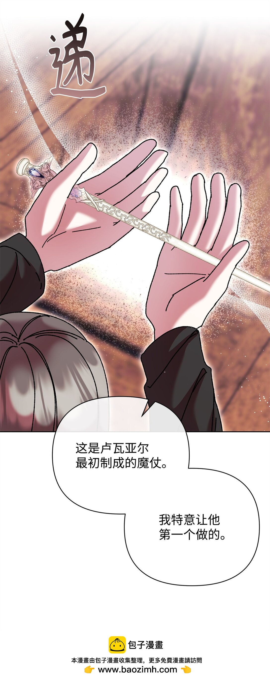 73 被遗忘的岛(1/2)-第73话