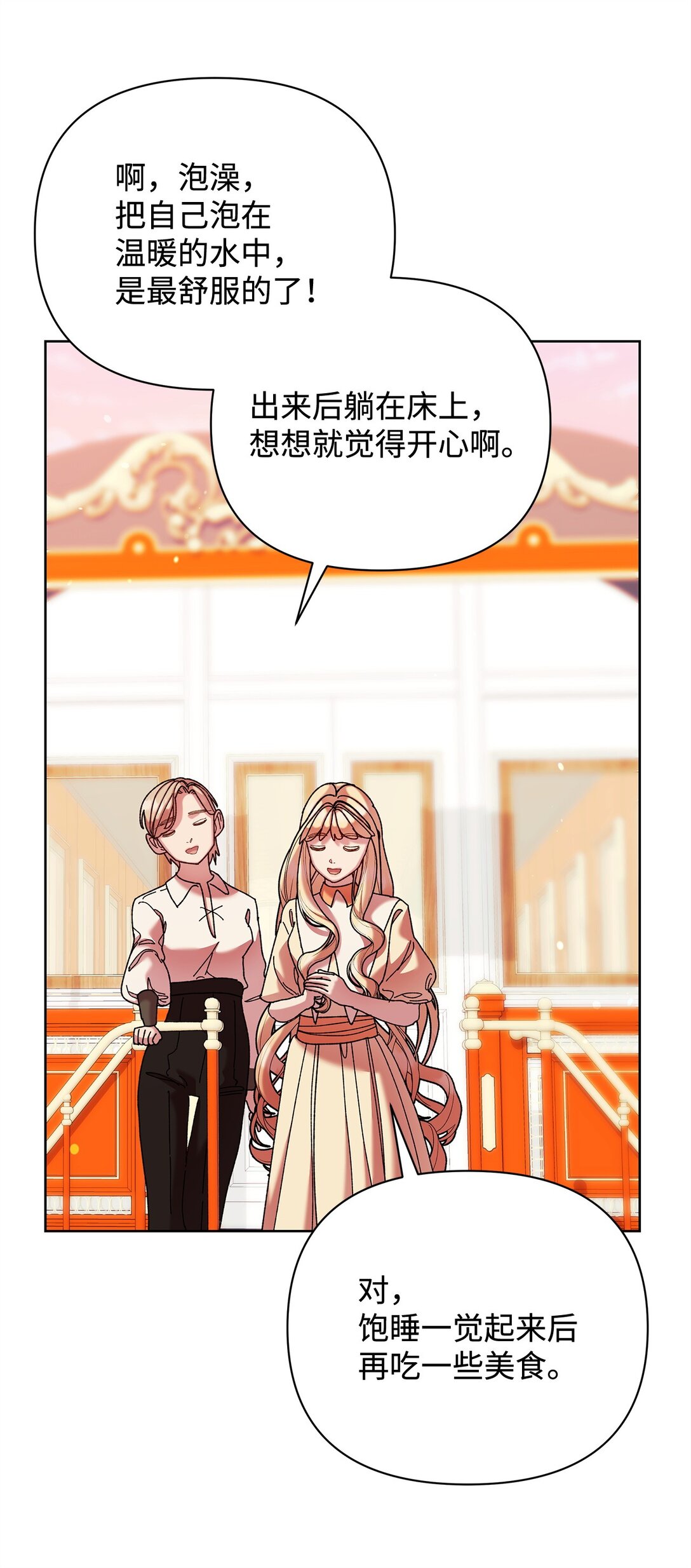 73 被遗忘的岛(1/2)-第73话