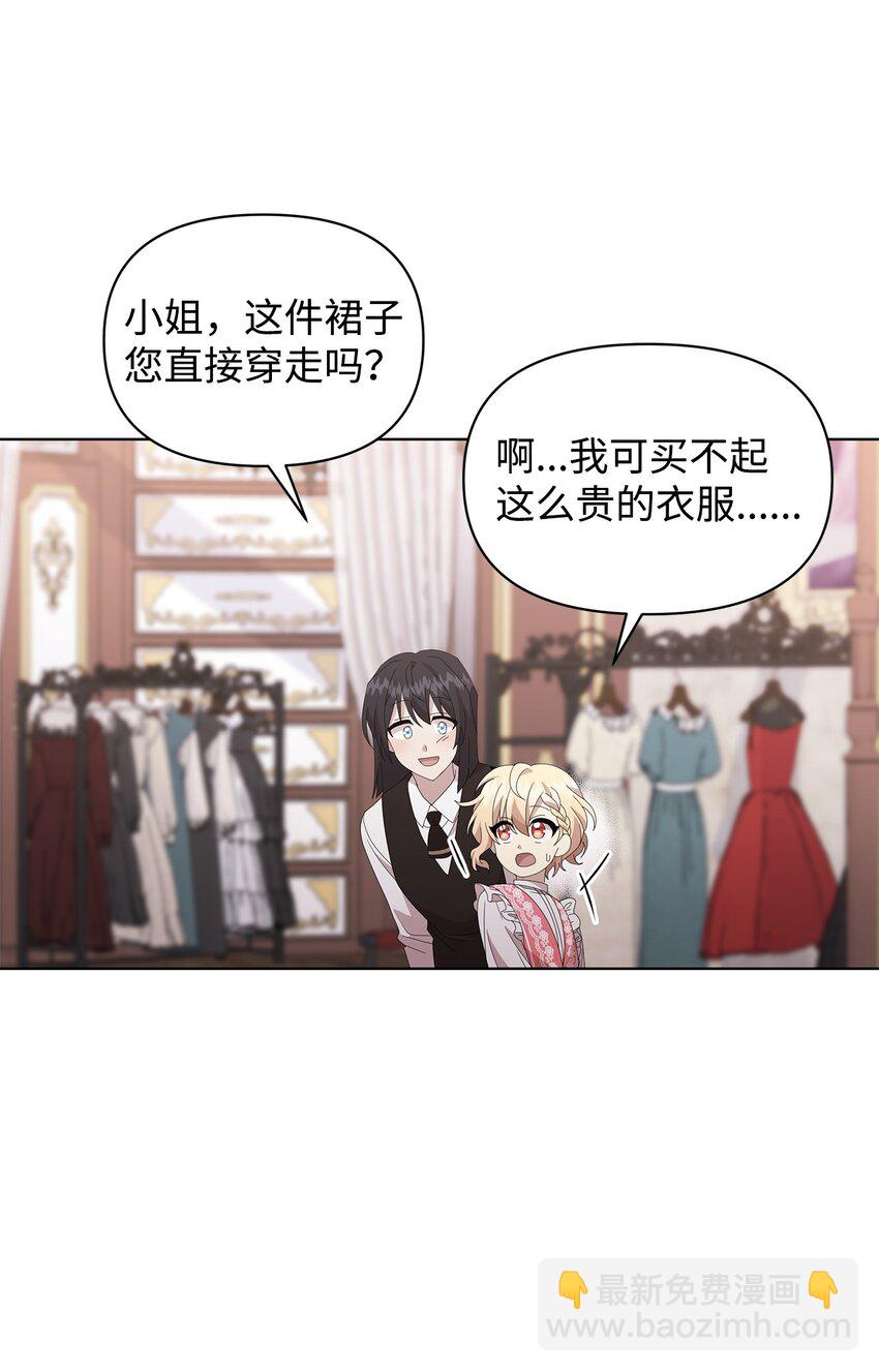 09 新衣服(1/2)-第9话