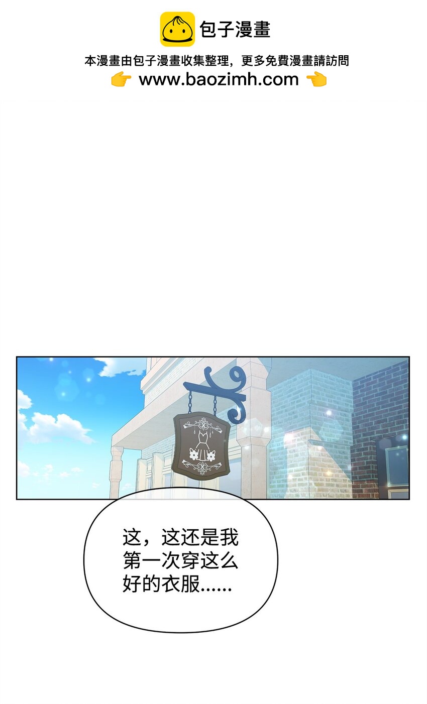 09 新衣服(1/2)-第9话