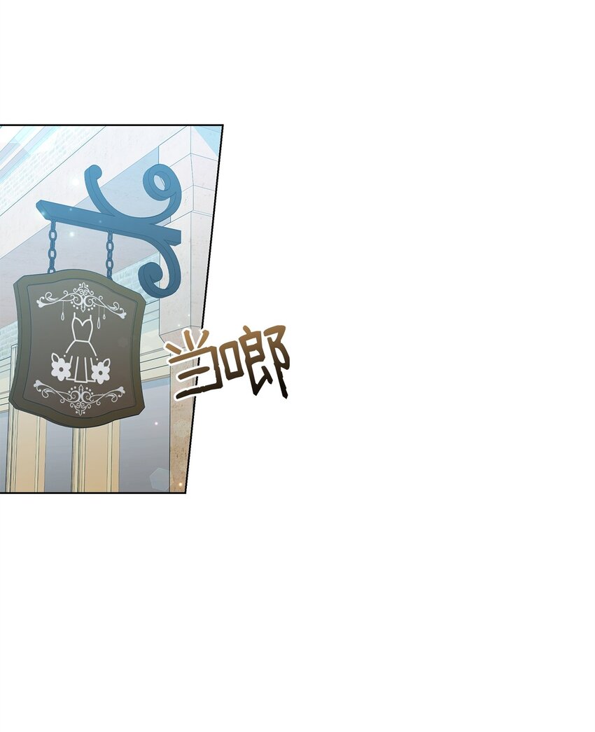 09 新衣服(1/2)-第9话