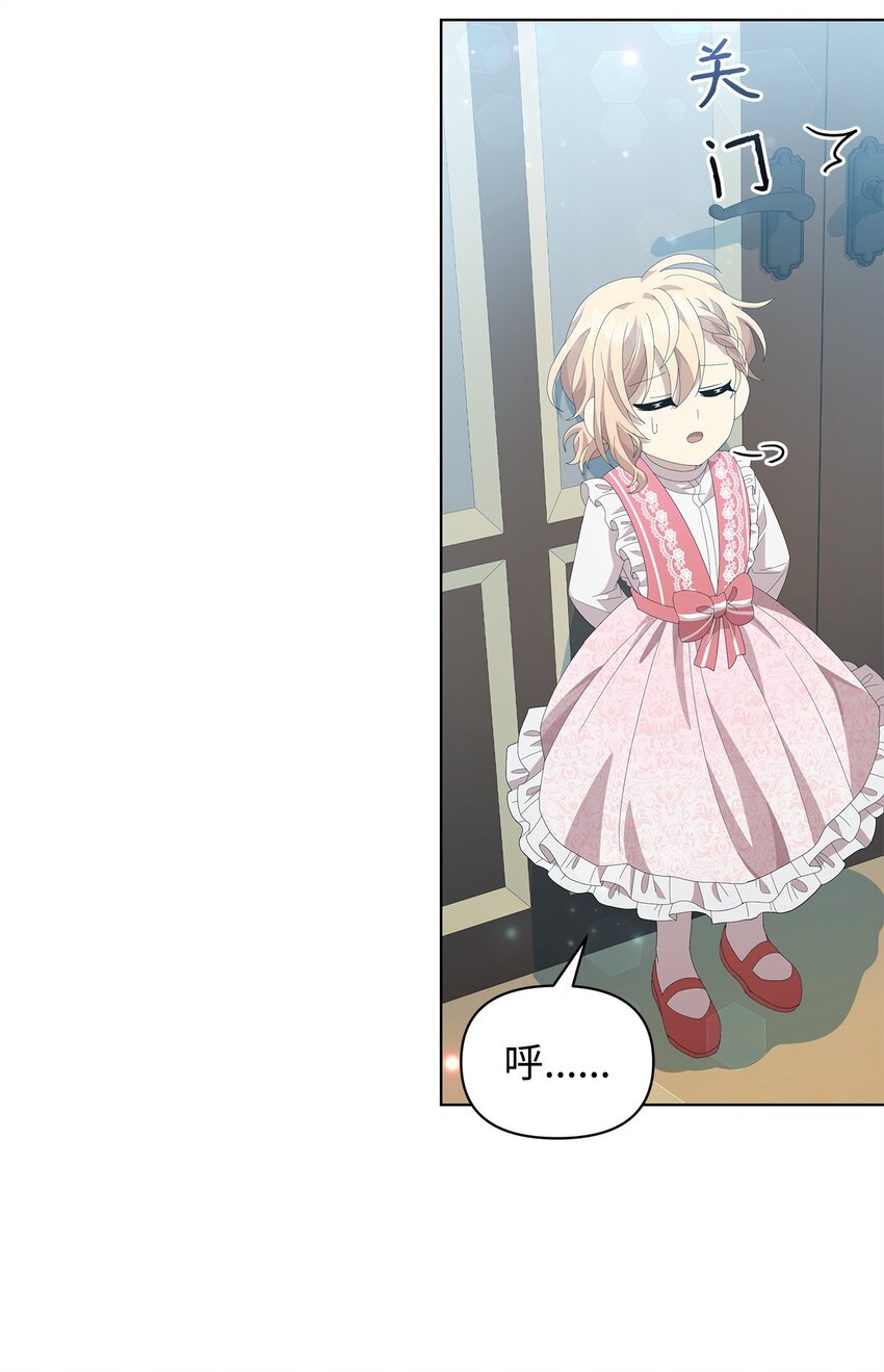 09 新衣服(1/2)-第9话