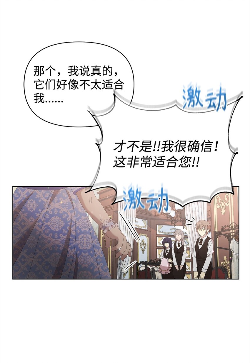 09 新衣服(1/2)-第9话