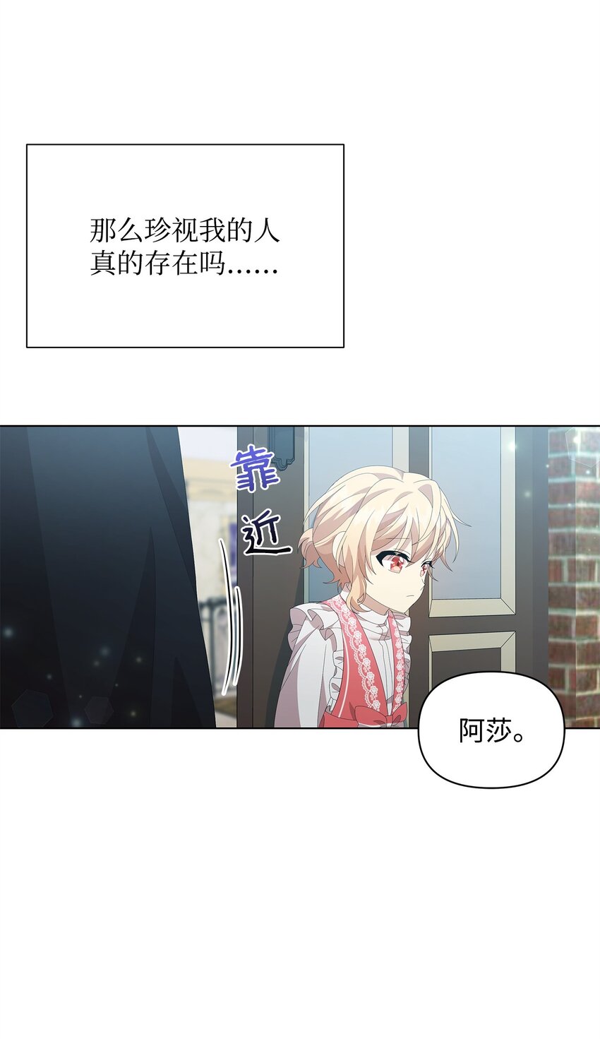 09 新衣服(1/2)-第9话