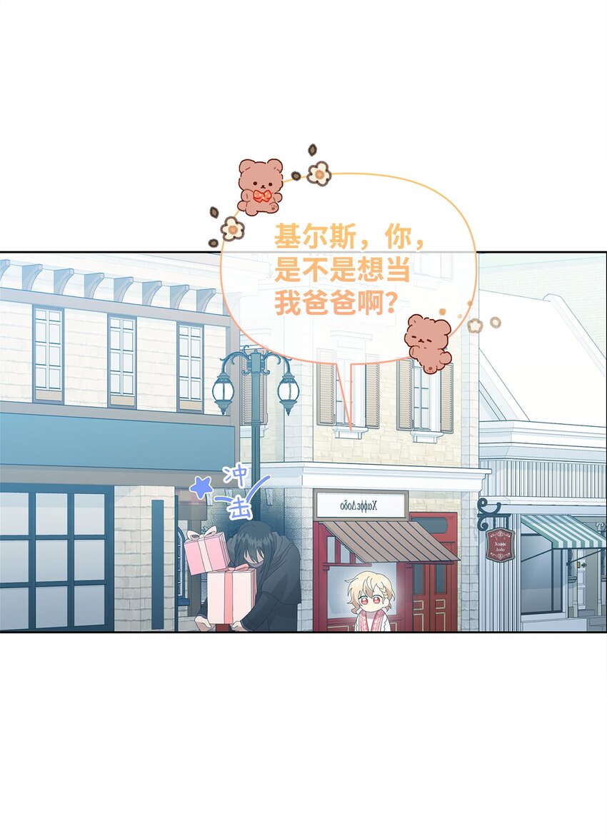 09 新衣服(1/2)-第9话