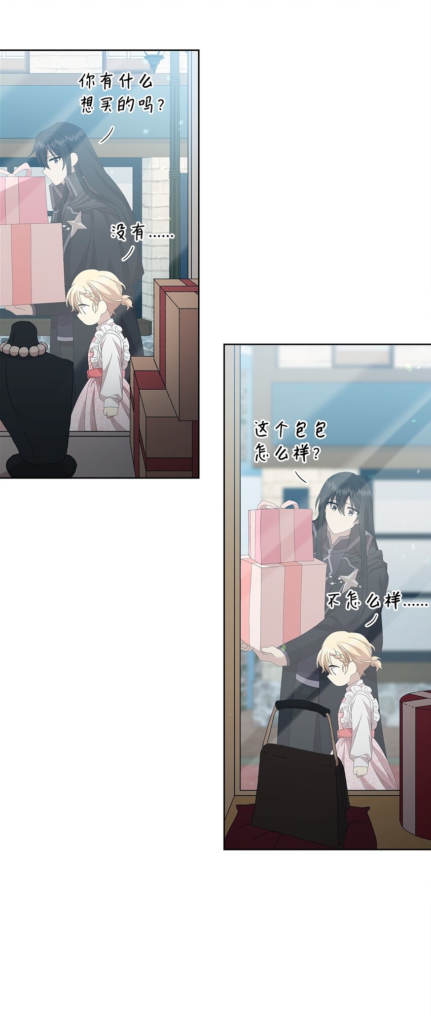 09 新衣服(1/2)-第9话