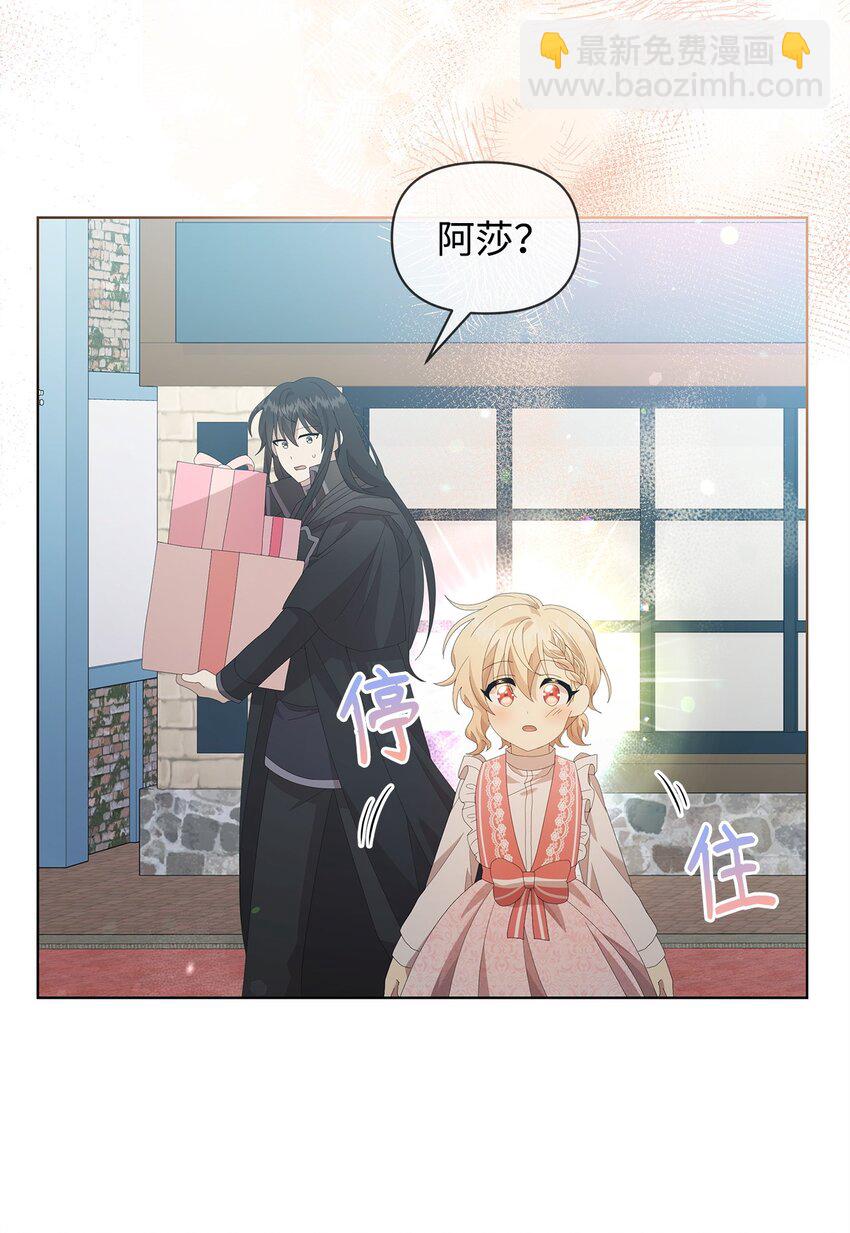 09 新衣服(1/2)-第9话