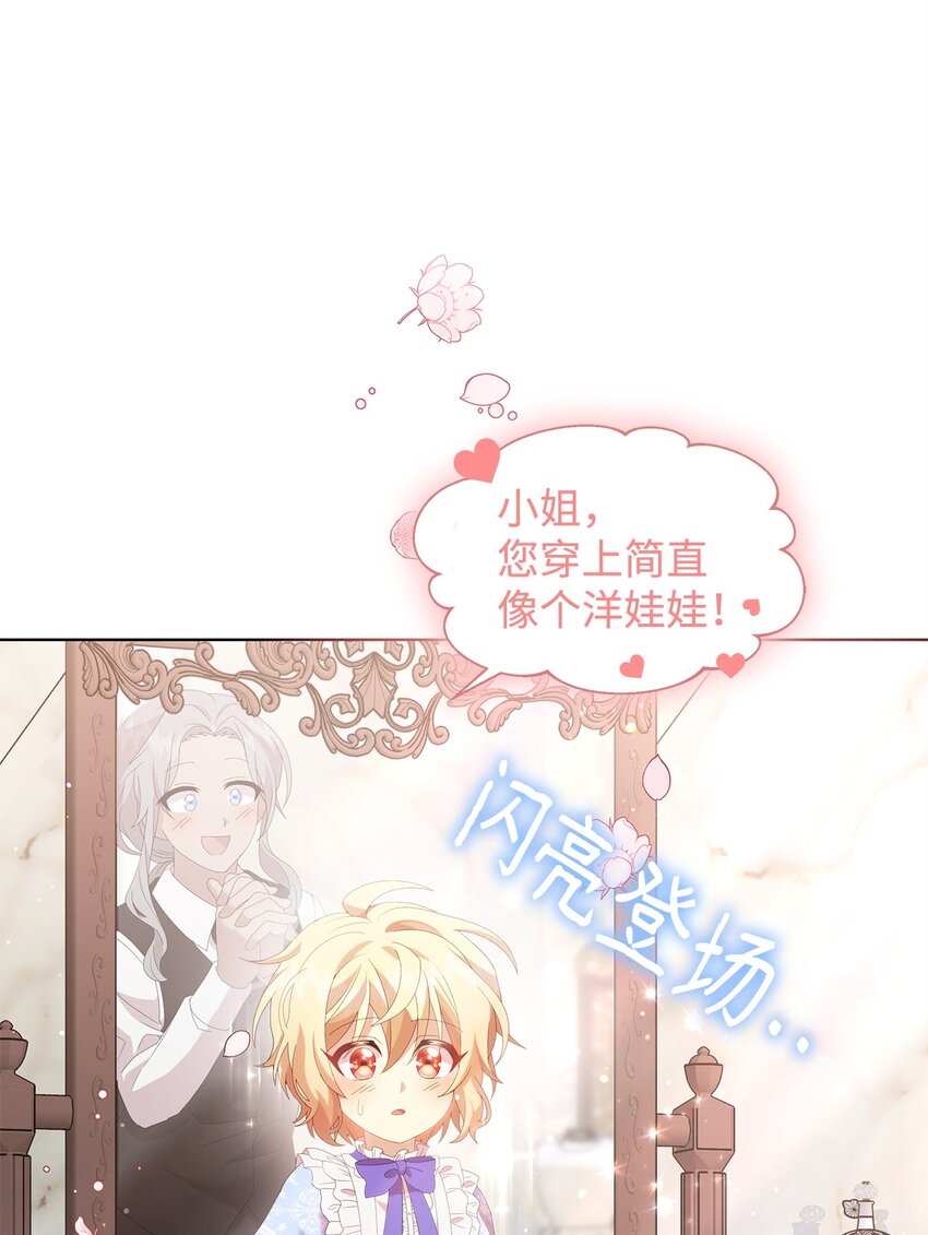 09 新衣服(1/2)-第9话