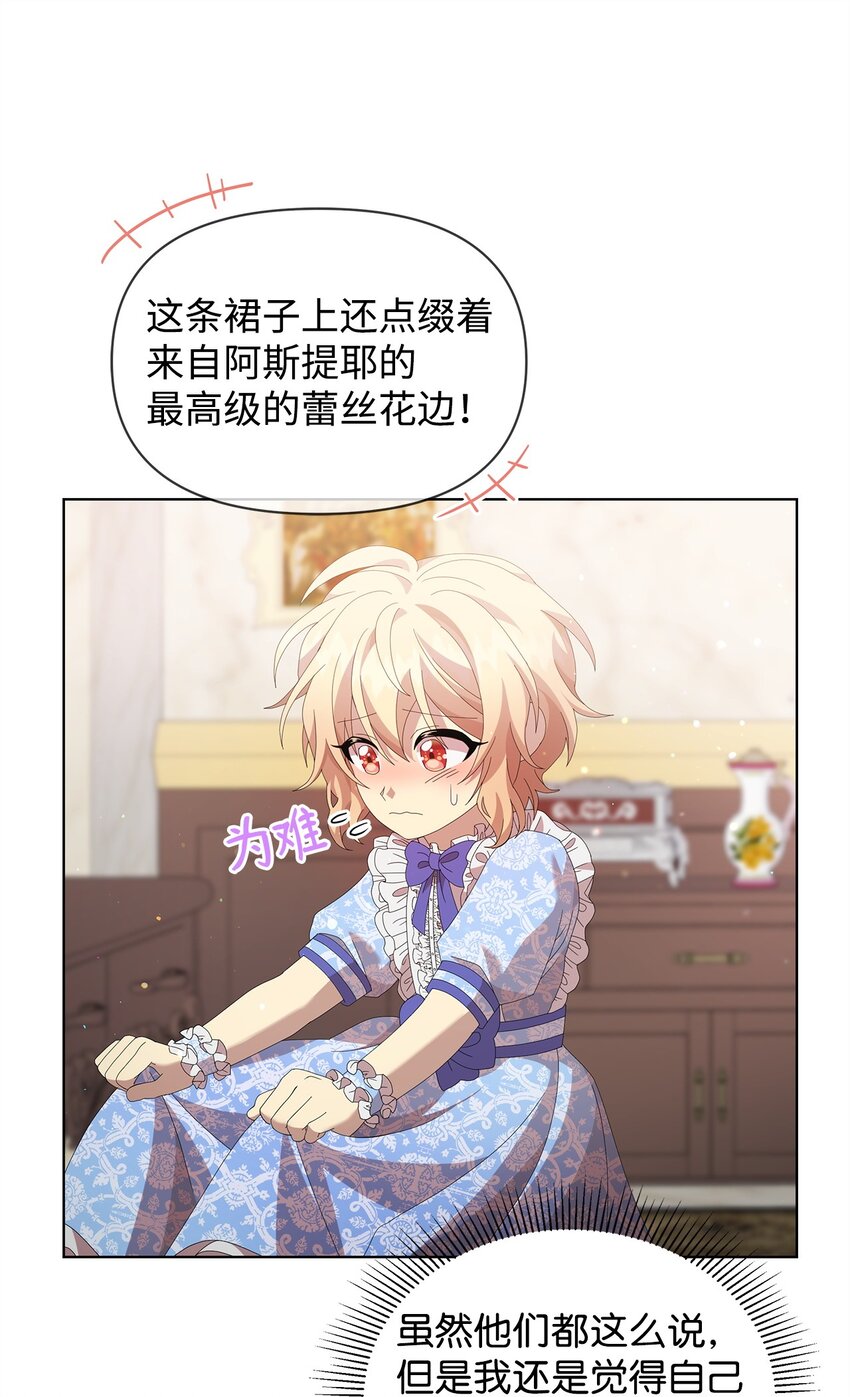 09 新衣服(1/2)-第9话