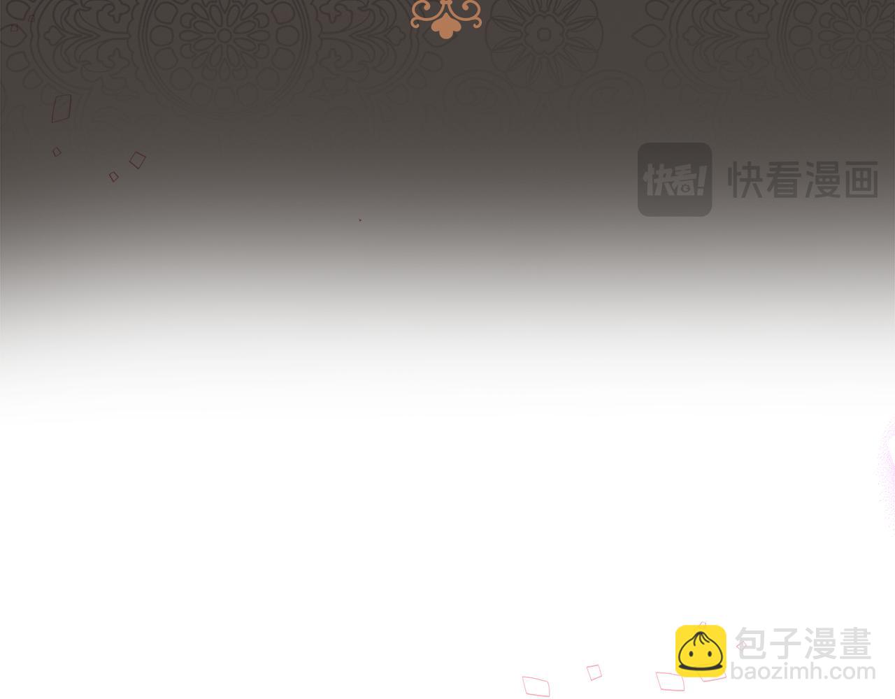 序章 我喜欢的是你弟弟(1/2)-第1话