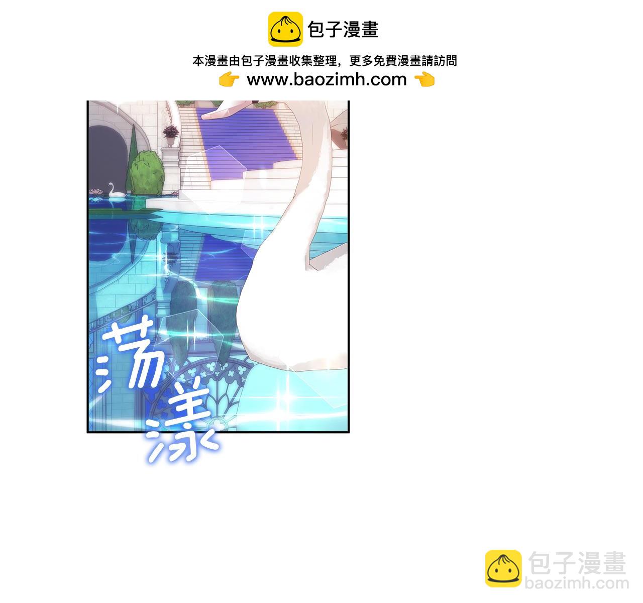 序章 我喜欢的是你弟弟(1/2)-第1话