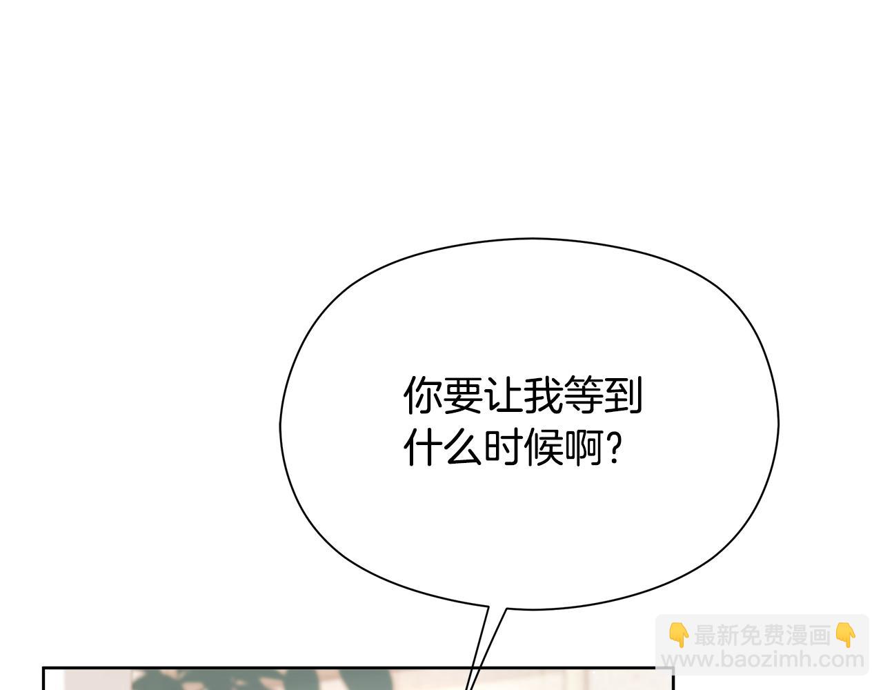 序章 我喜欢的是你弟弟(1/2)-第1话