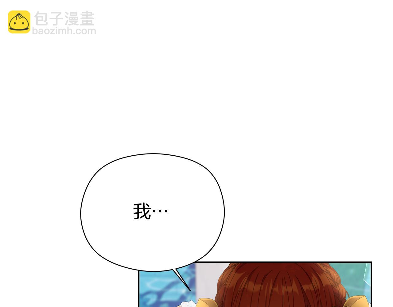 序章 我喜欢的是你弟弟(1/2)-第1话