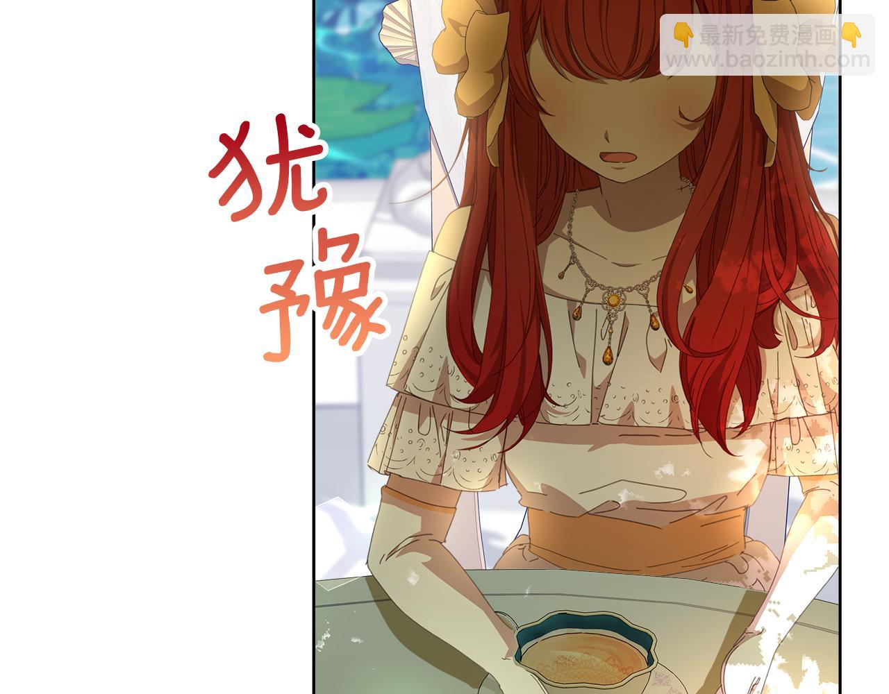 序章 我喜欢的是你弟弟(1/2)-第1话
