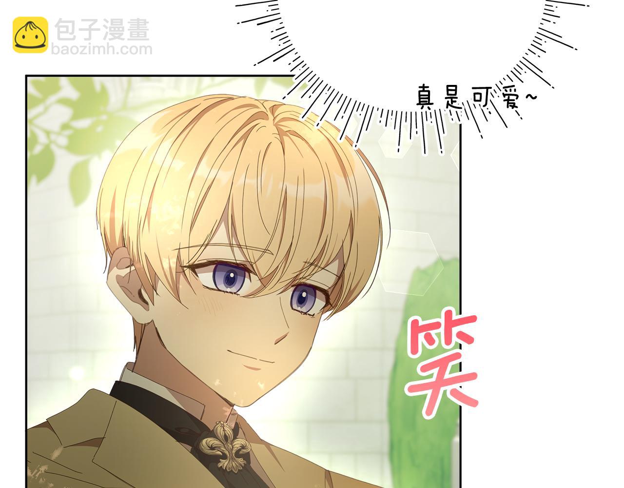序章 我喜欢的是你弟弟(1/2)-第1话