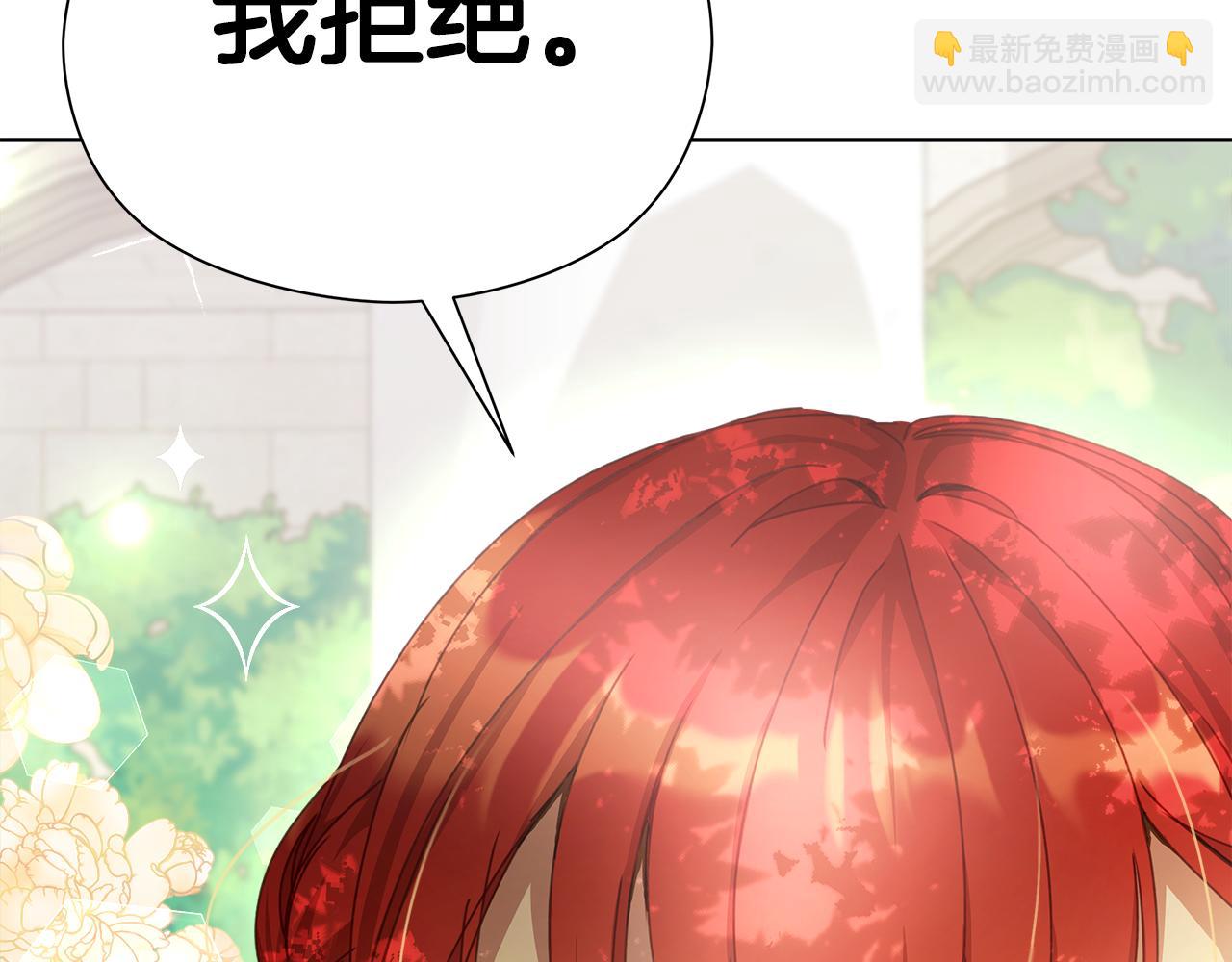序章 我喜欢的是你弟弟(1/2)-第1话