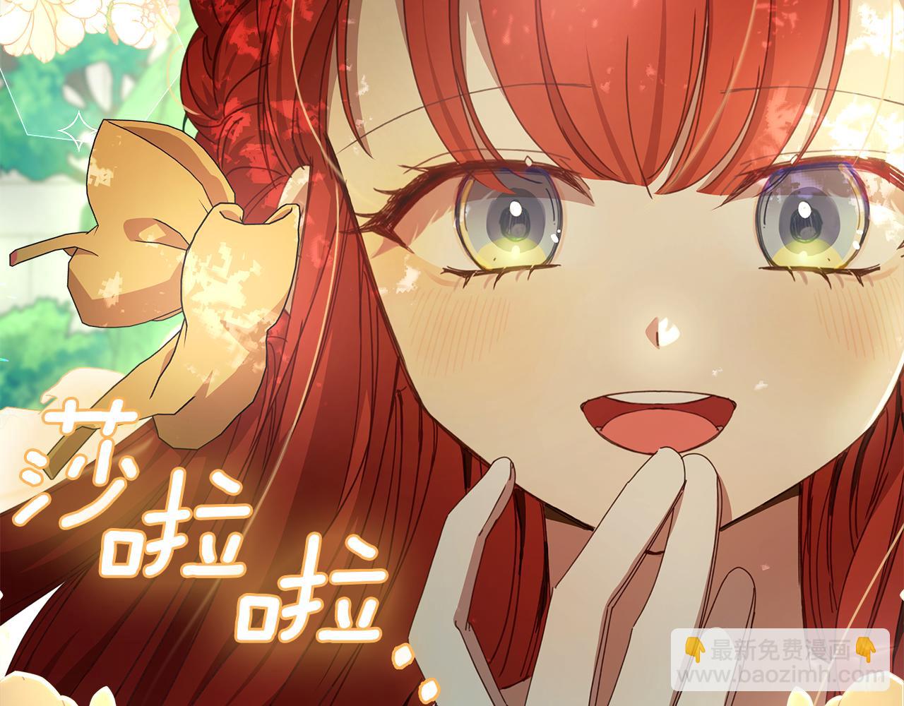 序章 我喜欢的是你弟弟(1/2)-第1话