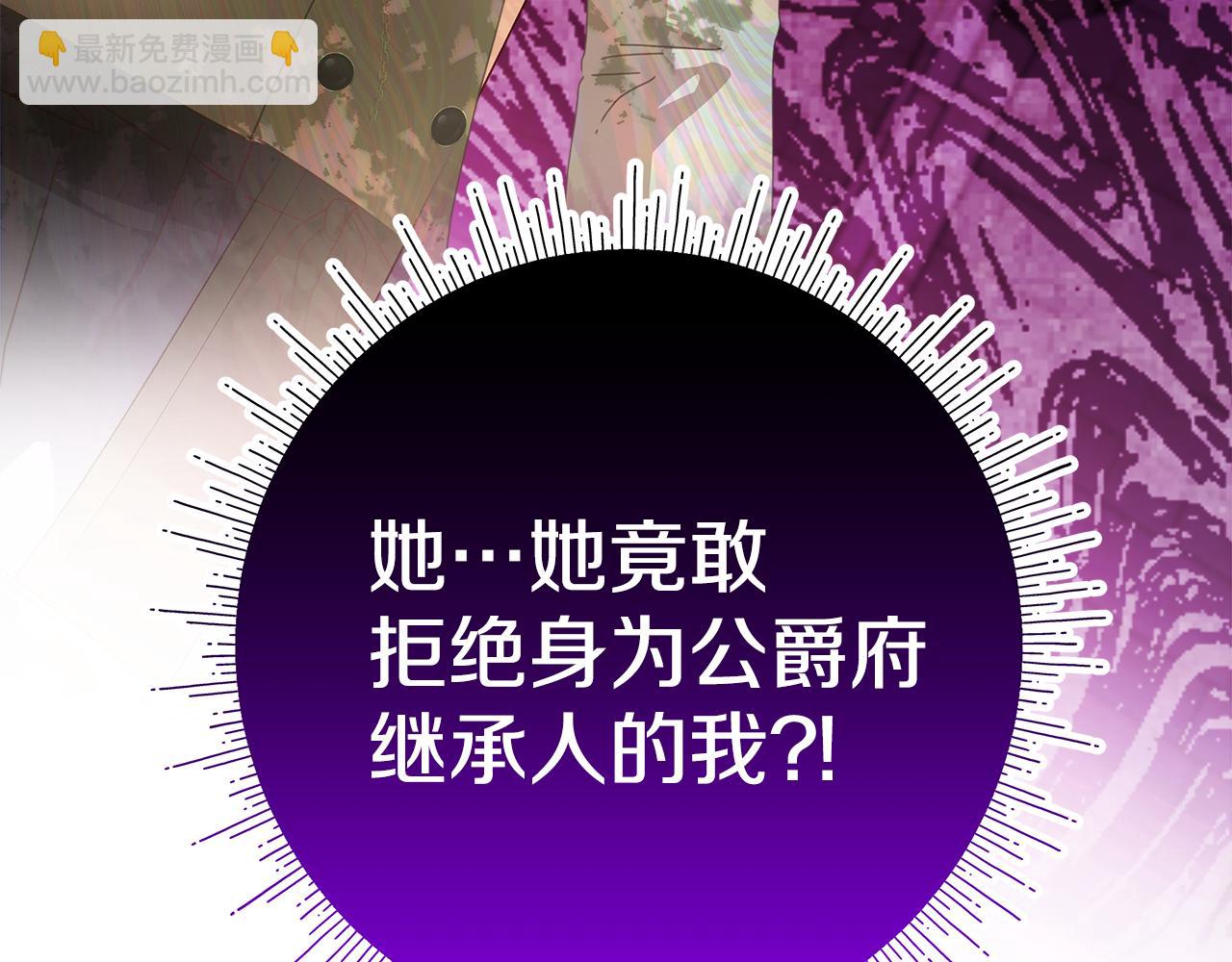 序章 我喜欢的是你弟弟(1/2)-第1话