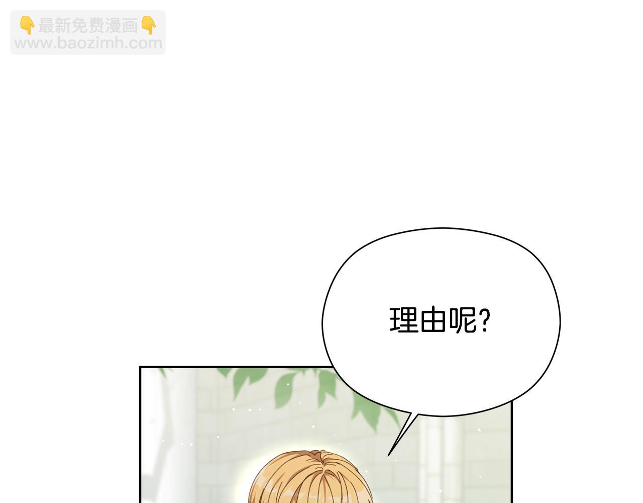 序章 我喜欢的是你弟弟(1/2)-第1话