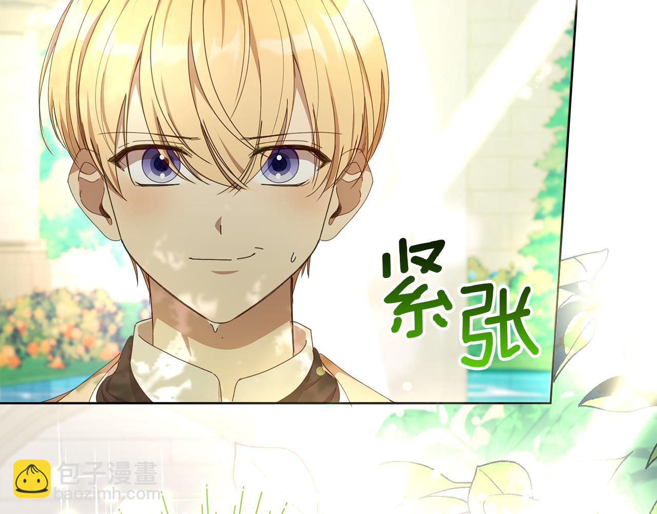 序章 我喜欢的是你弟弟(1/2)-第1话