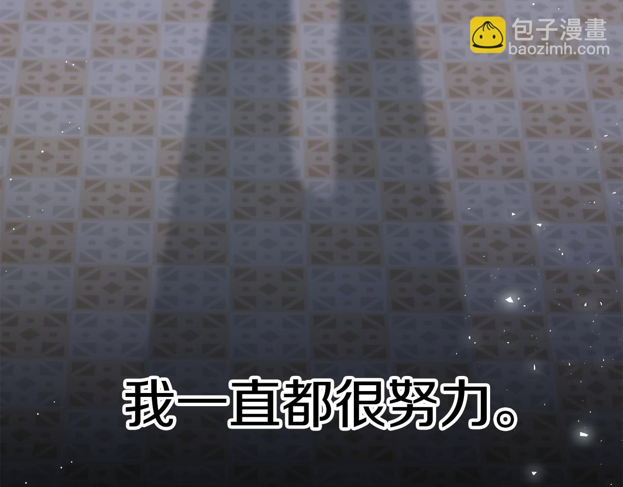第10话 他叫我姐姐耶(1/5)-第11话