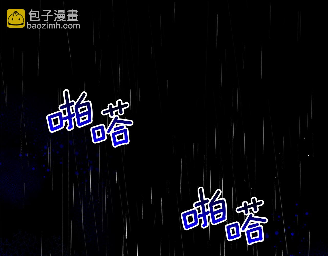 第10话 他叫我姐姐耶(1/5)-第11话