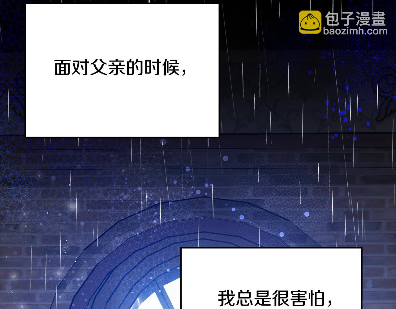 第10话 他叫我姐姐耶(1/5)-第11话
