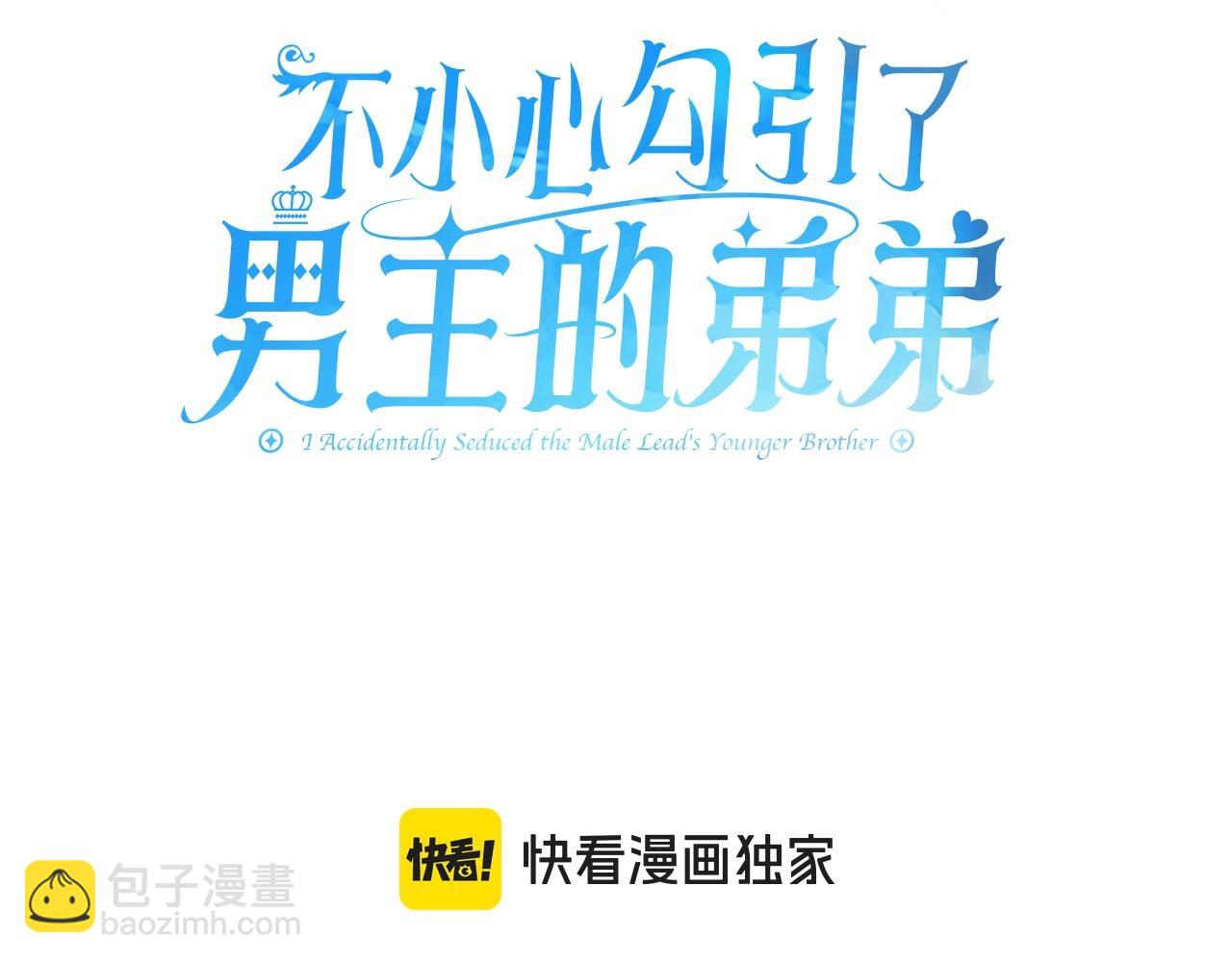 第10话 他叫我姐姐耶(1/5)-第11话