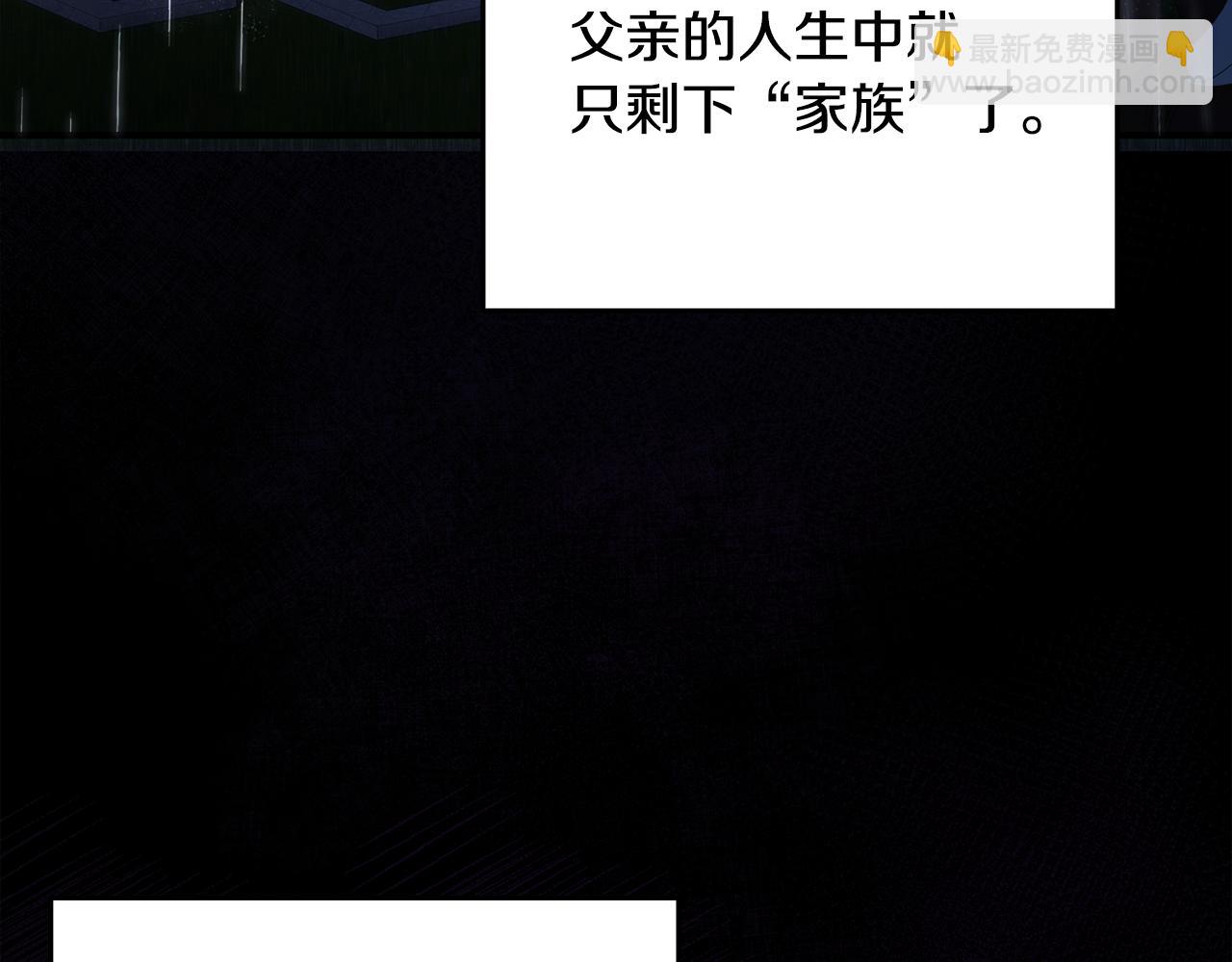 第10话 他叫我姐姐耶(1/5)-第11话