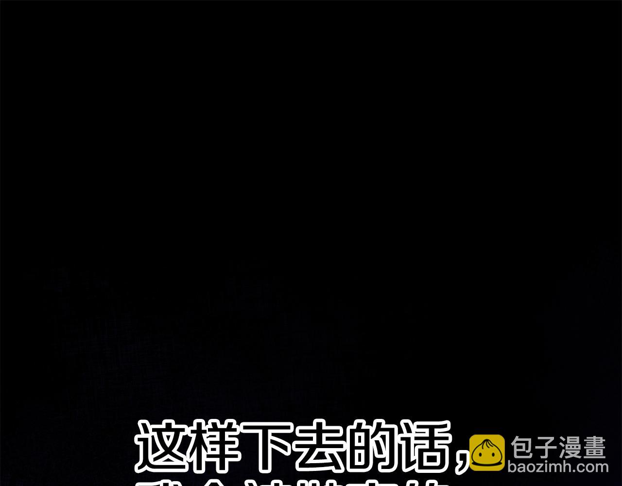 第10话 他叫我姐姐耶(1/5)-第11话