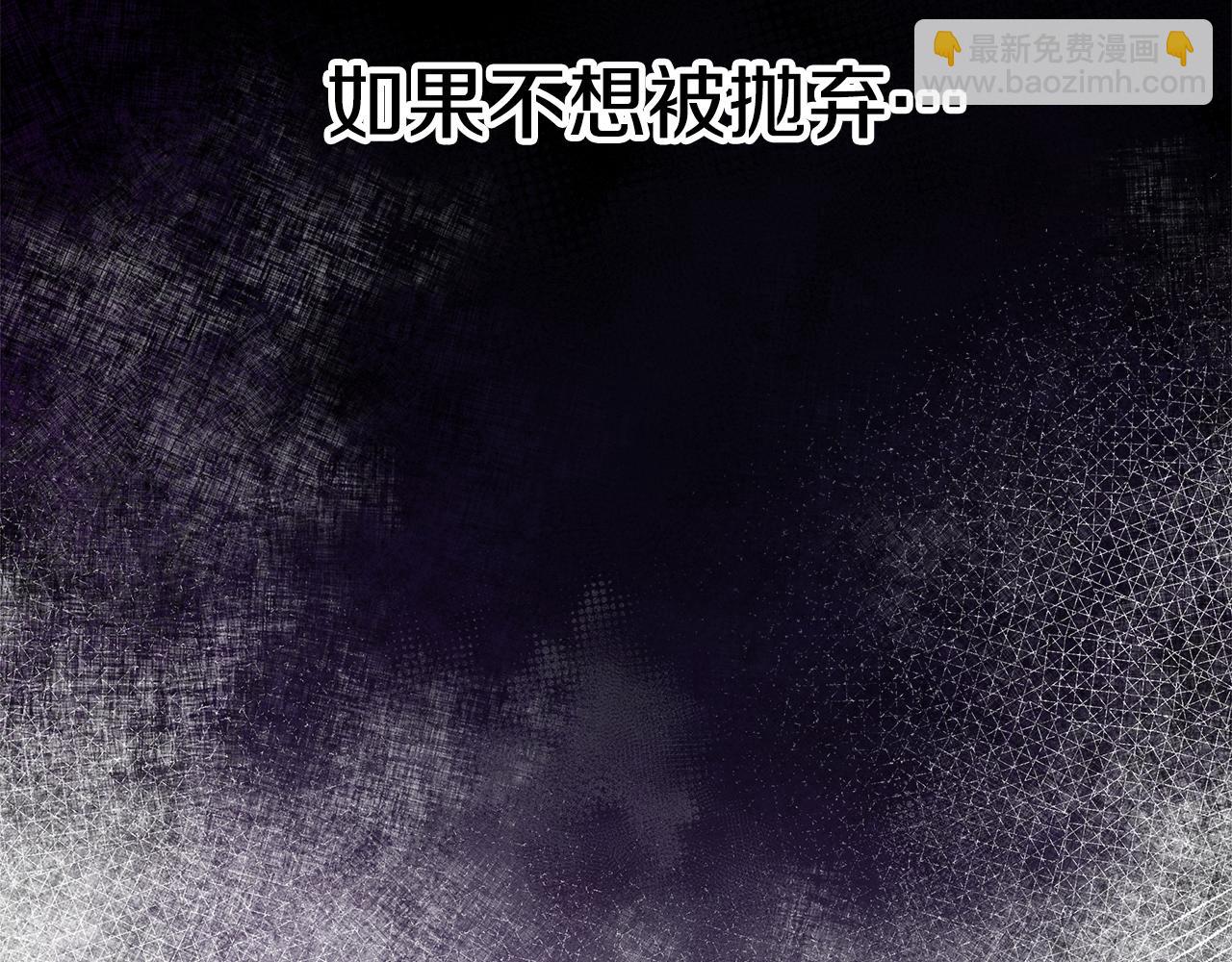 第10话 他叫我姐姐耶(1/5)-第11话