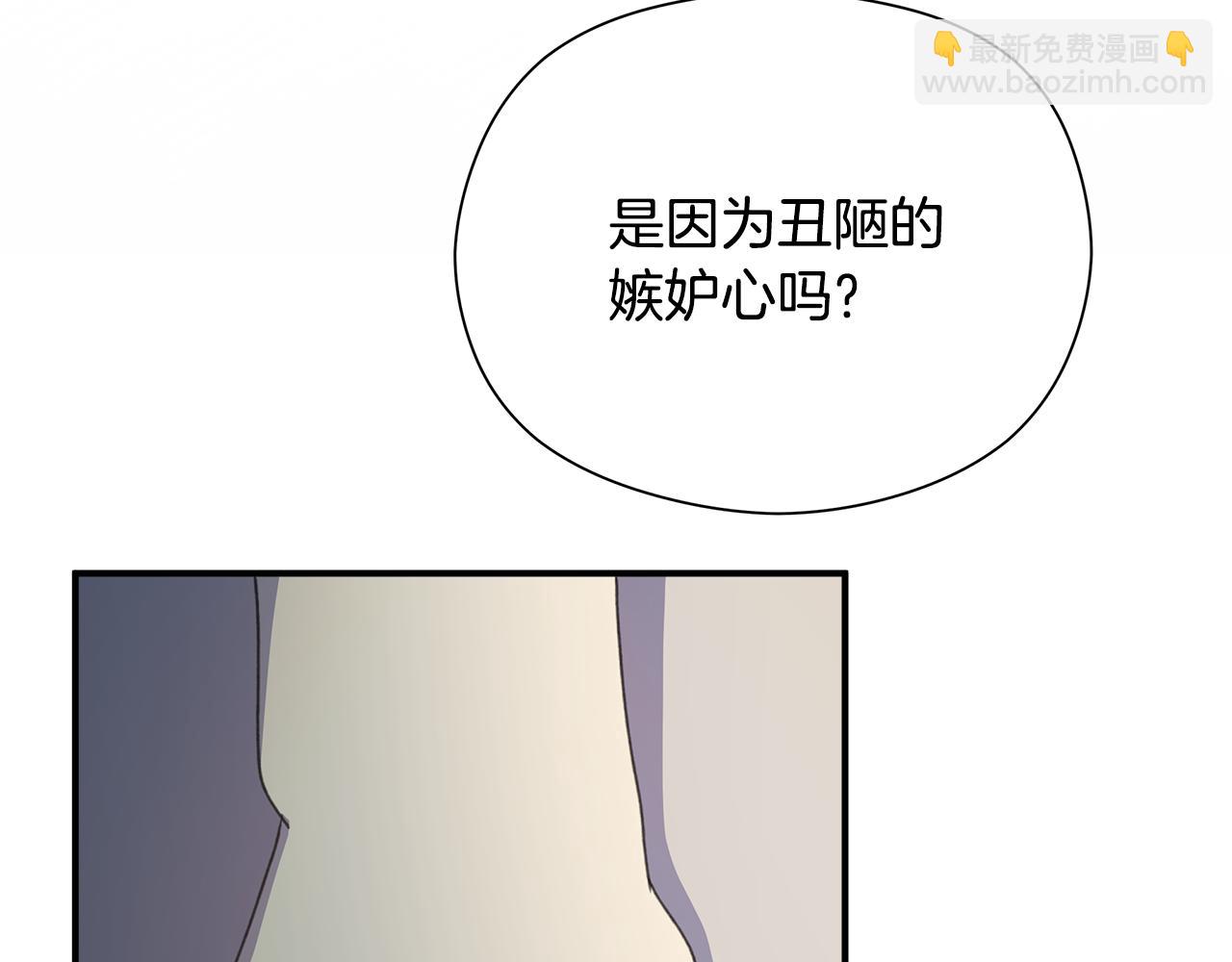 第10话 他叫我姐姐耶(1/5)-第11话