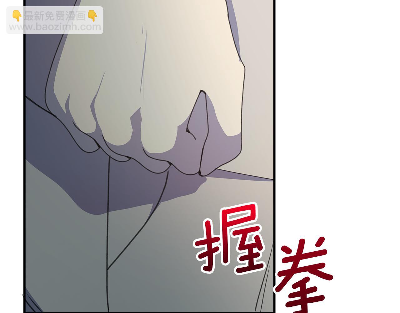 第10话 他叫我姐姐耶(1/5)-第11话