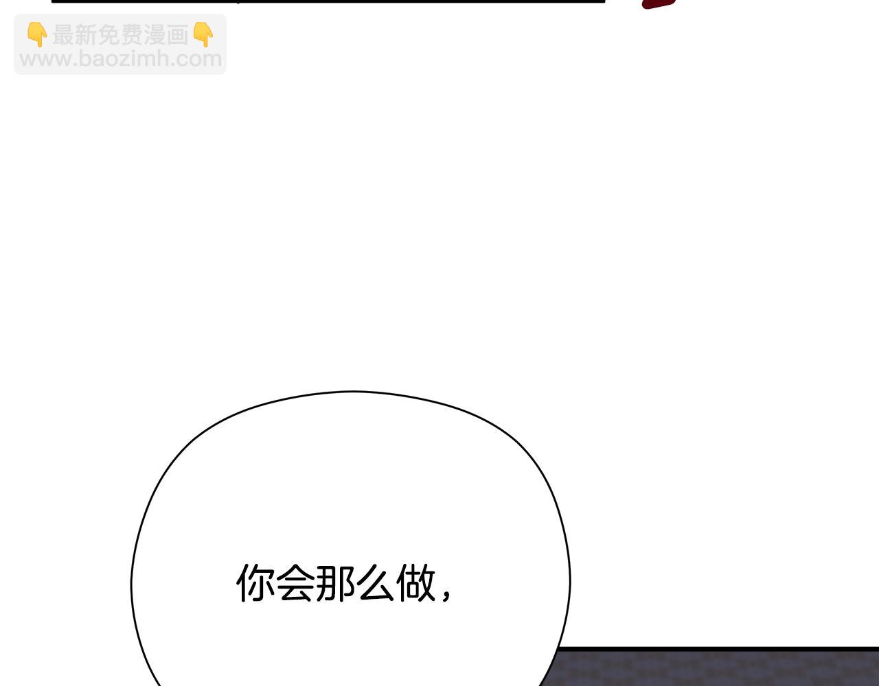 第10话 他叫我姐姐耶(1/5)-第11话
