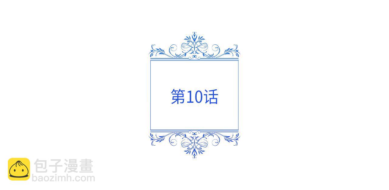 第10话 他叫我姐姐耶(1/5)-第11话