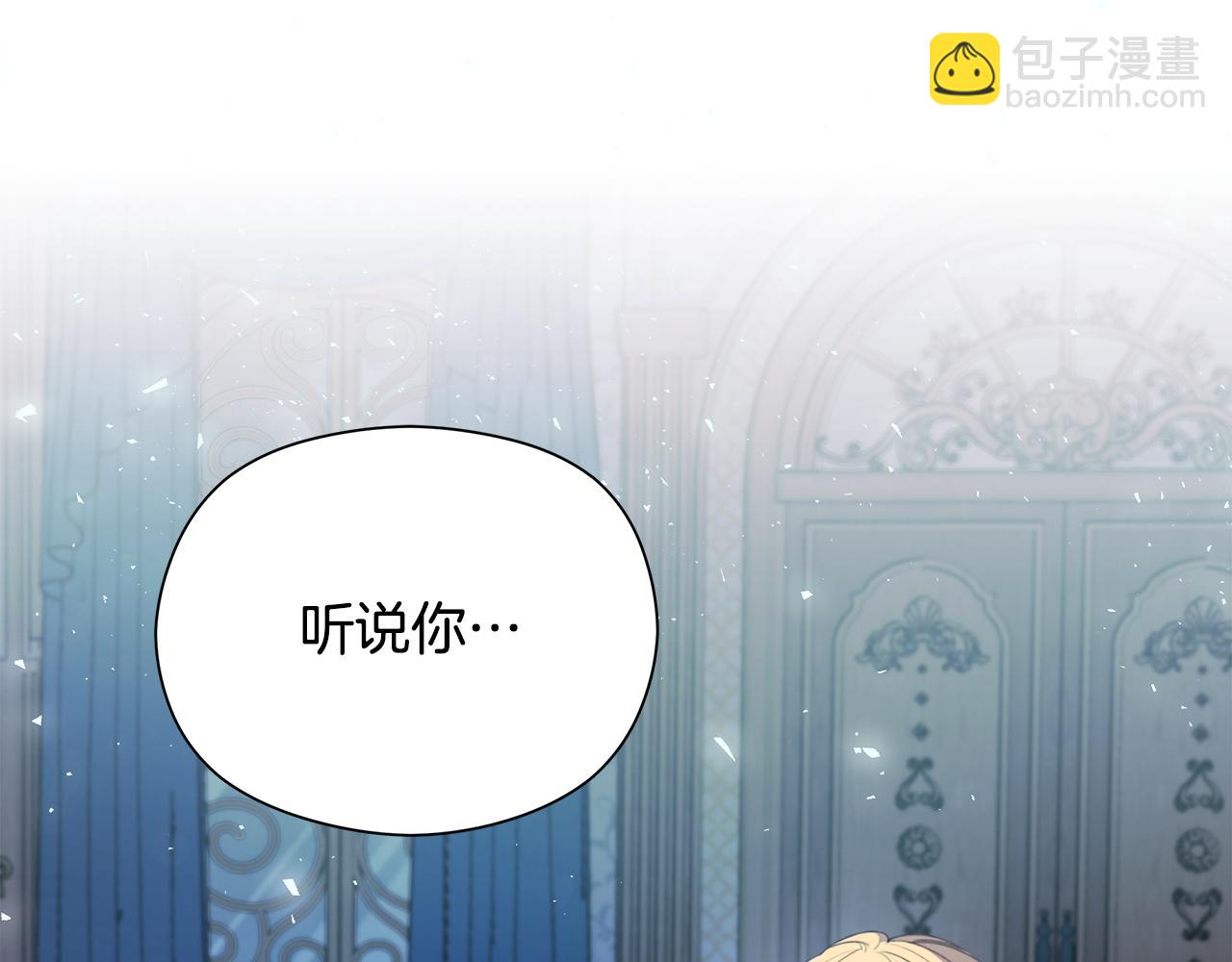第10话 他叫我姐姐耶(1/5)-第11话