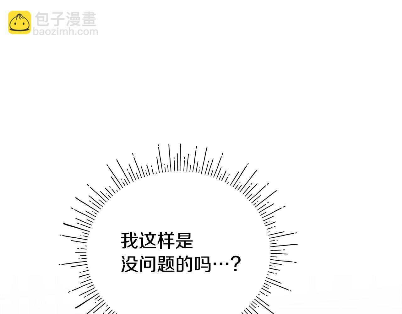 第12话 折磨人的生理痛(1/5)-第13话