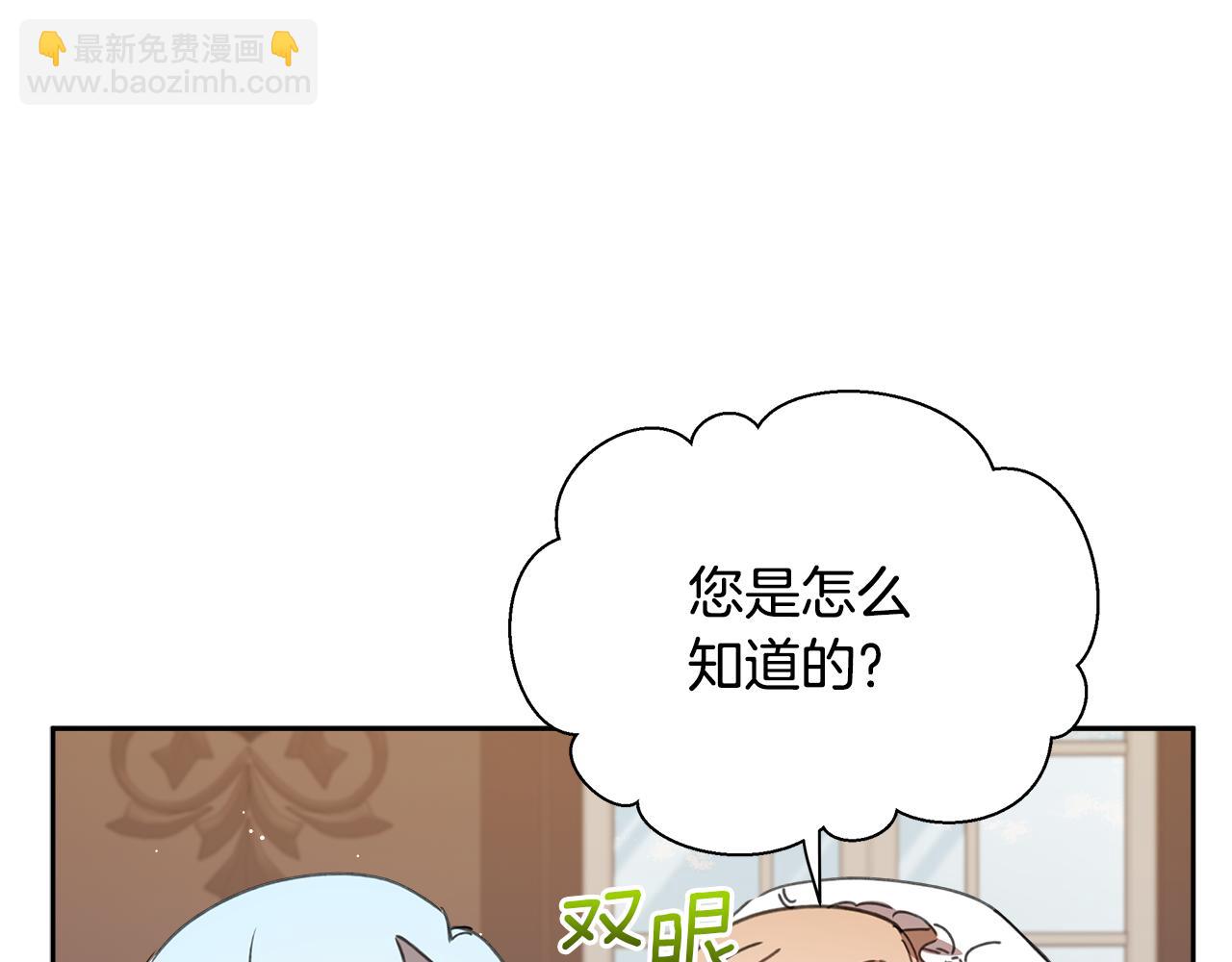 第12话 折磨人的生理痛(1/5)-第13话