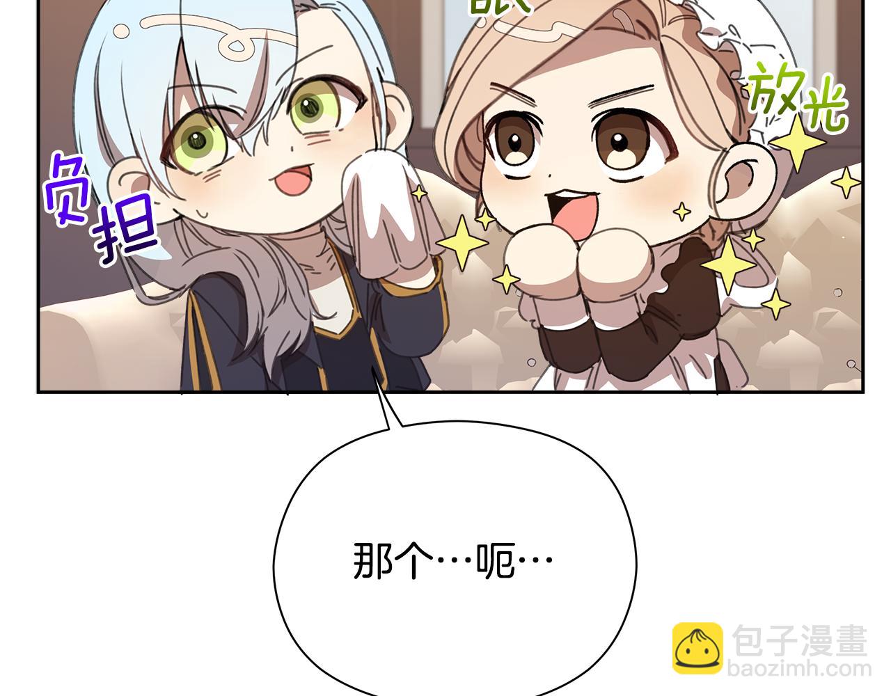 第12话 折磨人的生理痛(1/5)-第13话