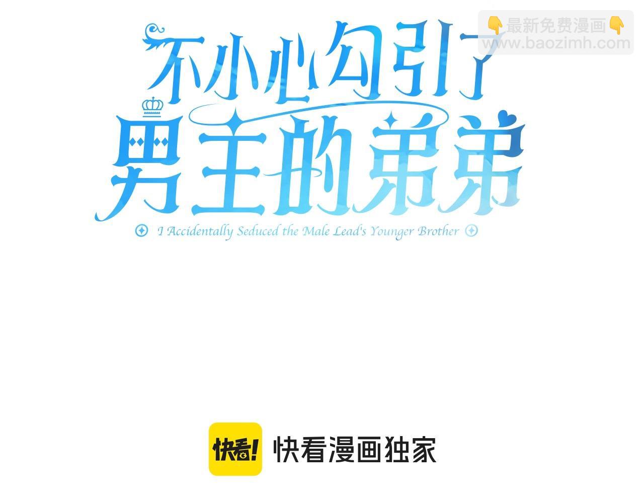 第12话 折磨人的生理痛(1/5)-第13话